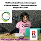 #EnLEscolaConNúria18