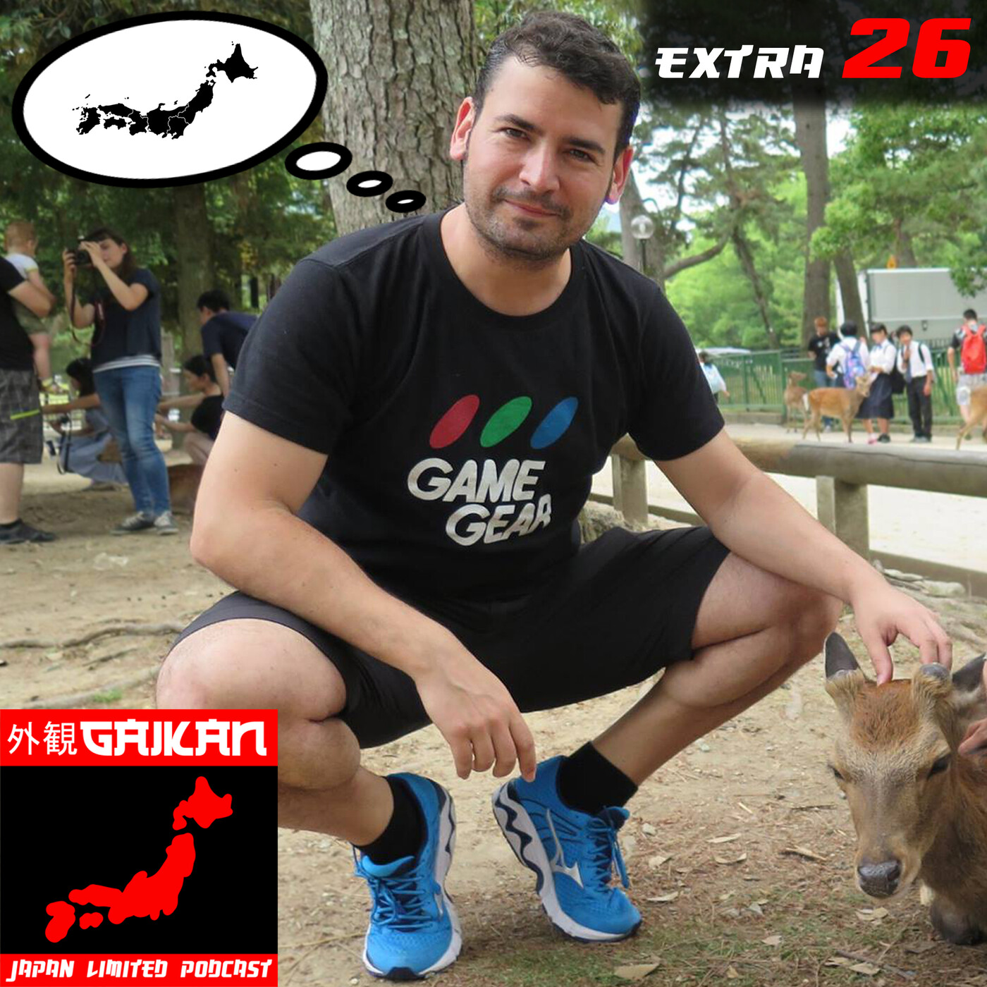 Extra 26 - Por qué cuerpo y mente me piden volver a Japón y planes para futuros viajes a Niponlandia postpandemia - Episodio exclusivo para mecenas