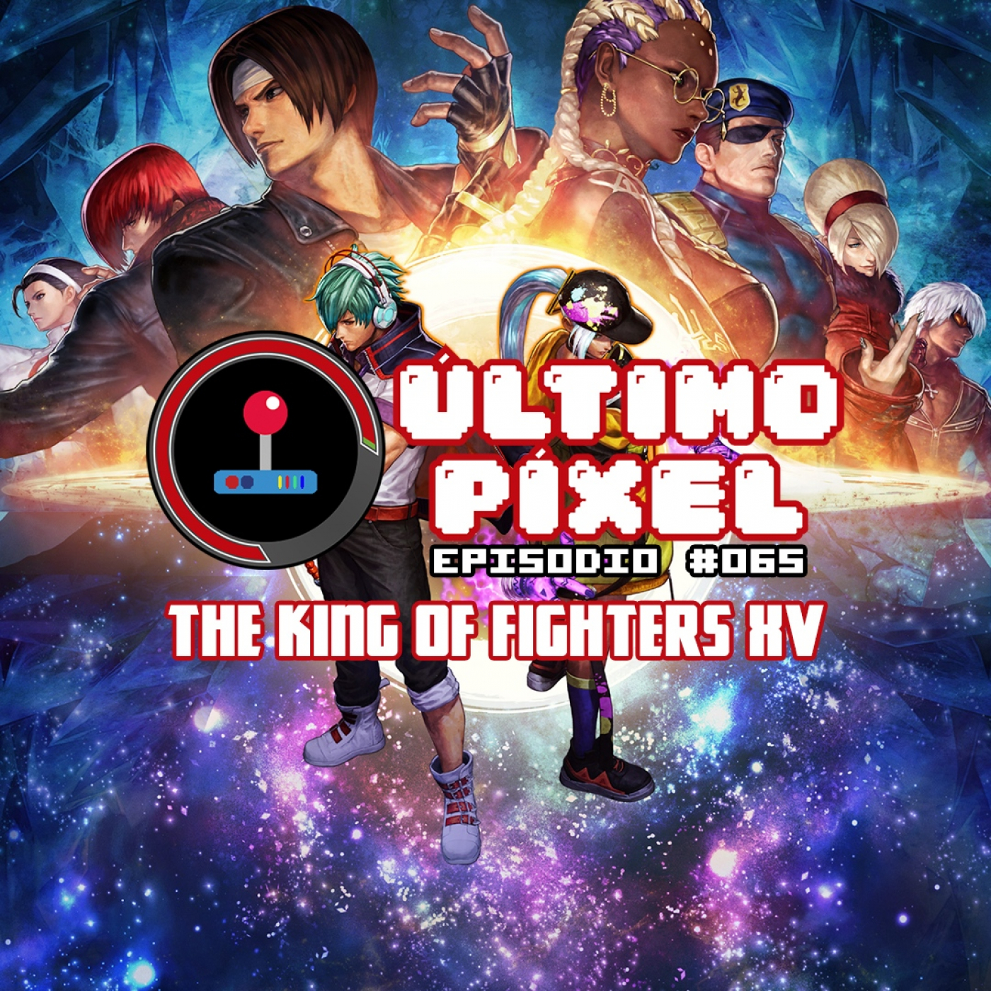 Último Píxel