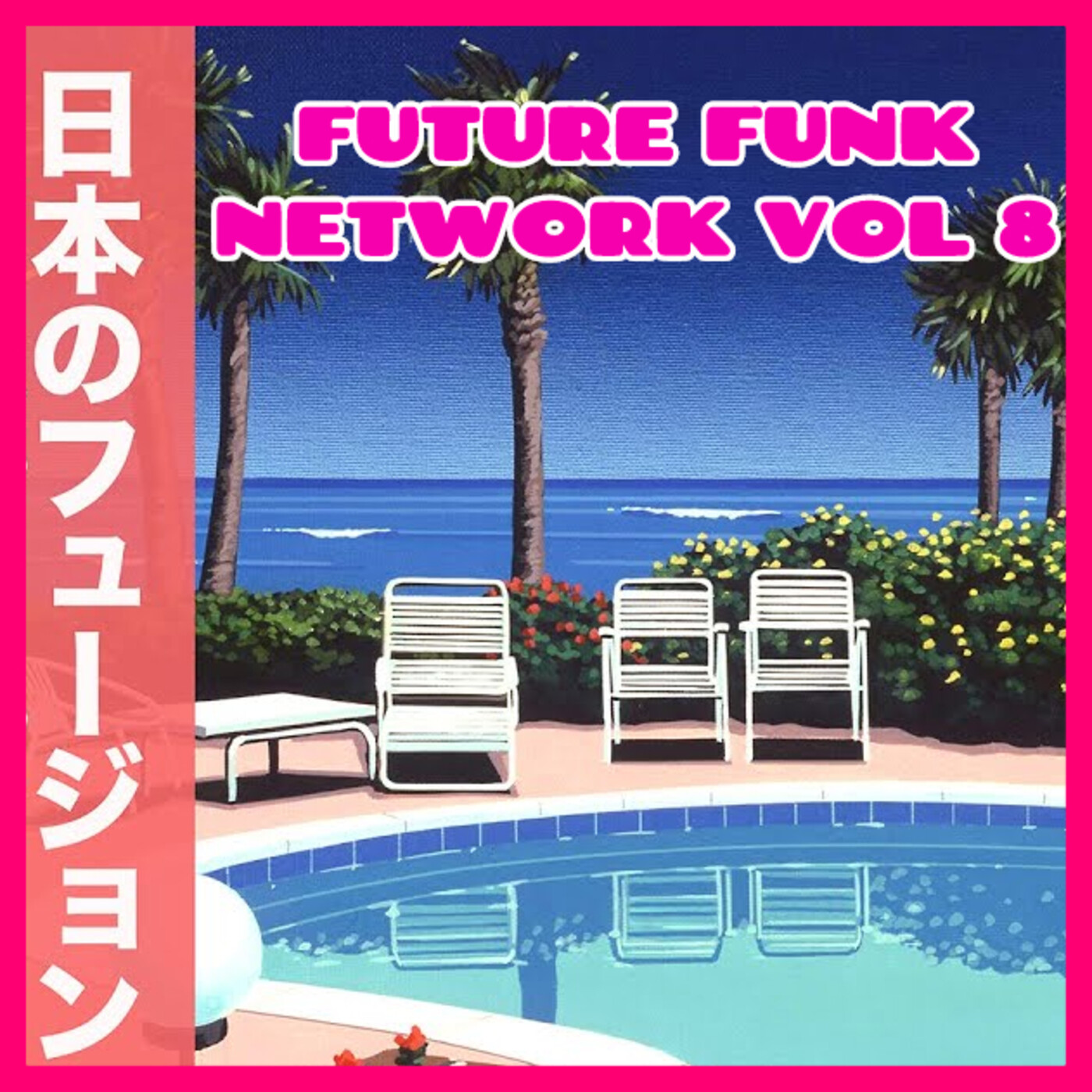 Future Funk Network