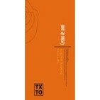 CECINA DE PONI · Simón Sampedro · ÑAQUE Editora