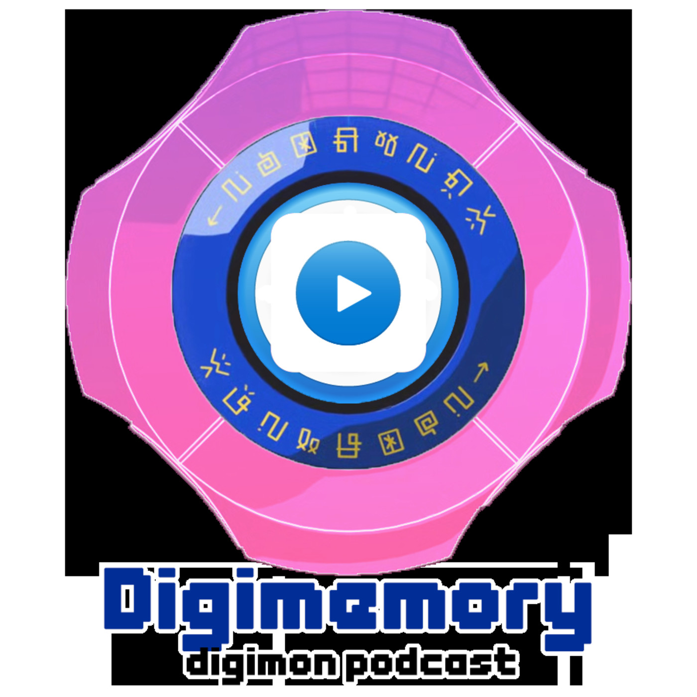 Digimemory: 2020