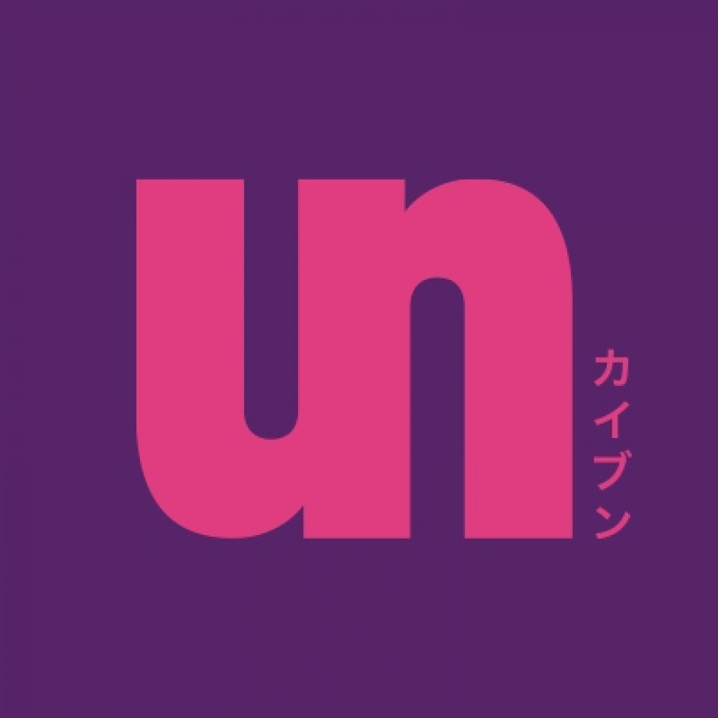 Kaibun