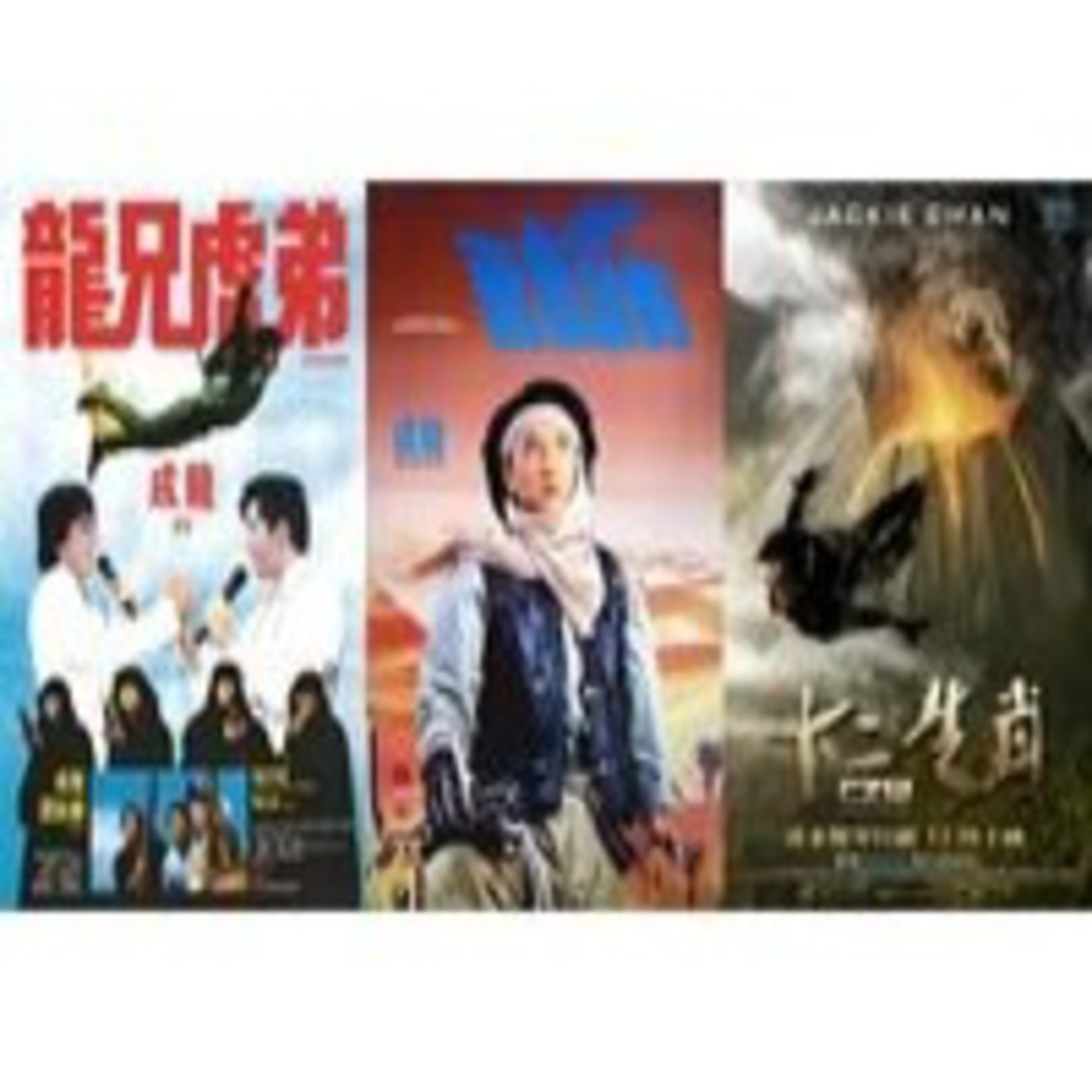 Ninja Vs Commando # 26- Trilogía de La Armadura de Dios ( 1986-1991-2012 ) - Episodio exclusivo para mecenas