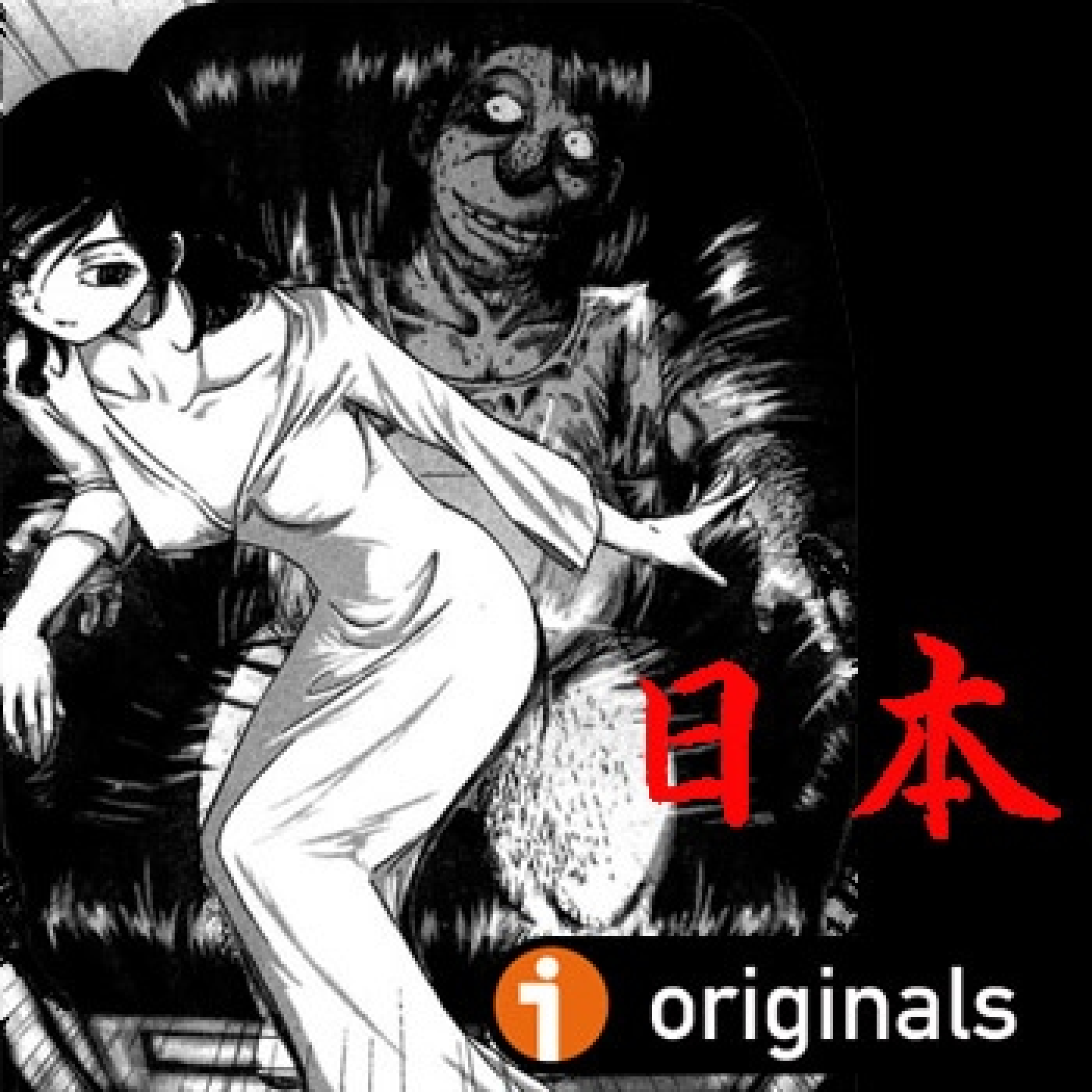 HISTORIAS PARA SER LEÍDAS