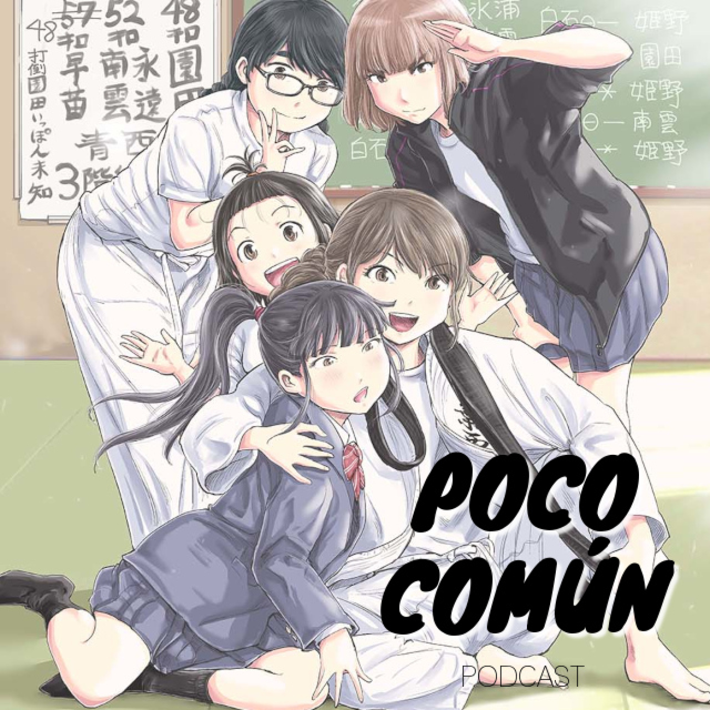 Poco Común