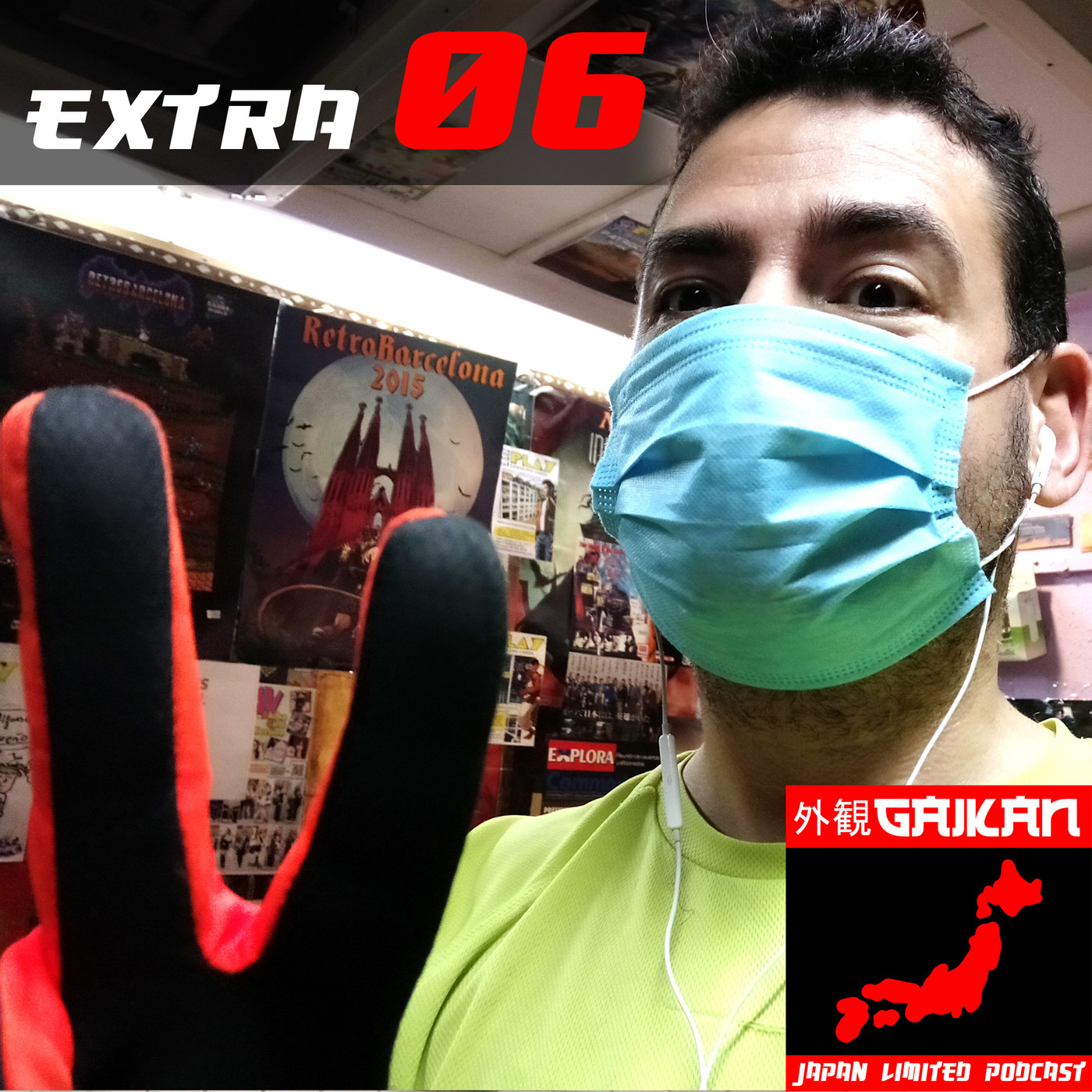 GAIKAN Japan Limited