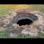 Viajando Al Centro De La Tierra 1