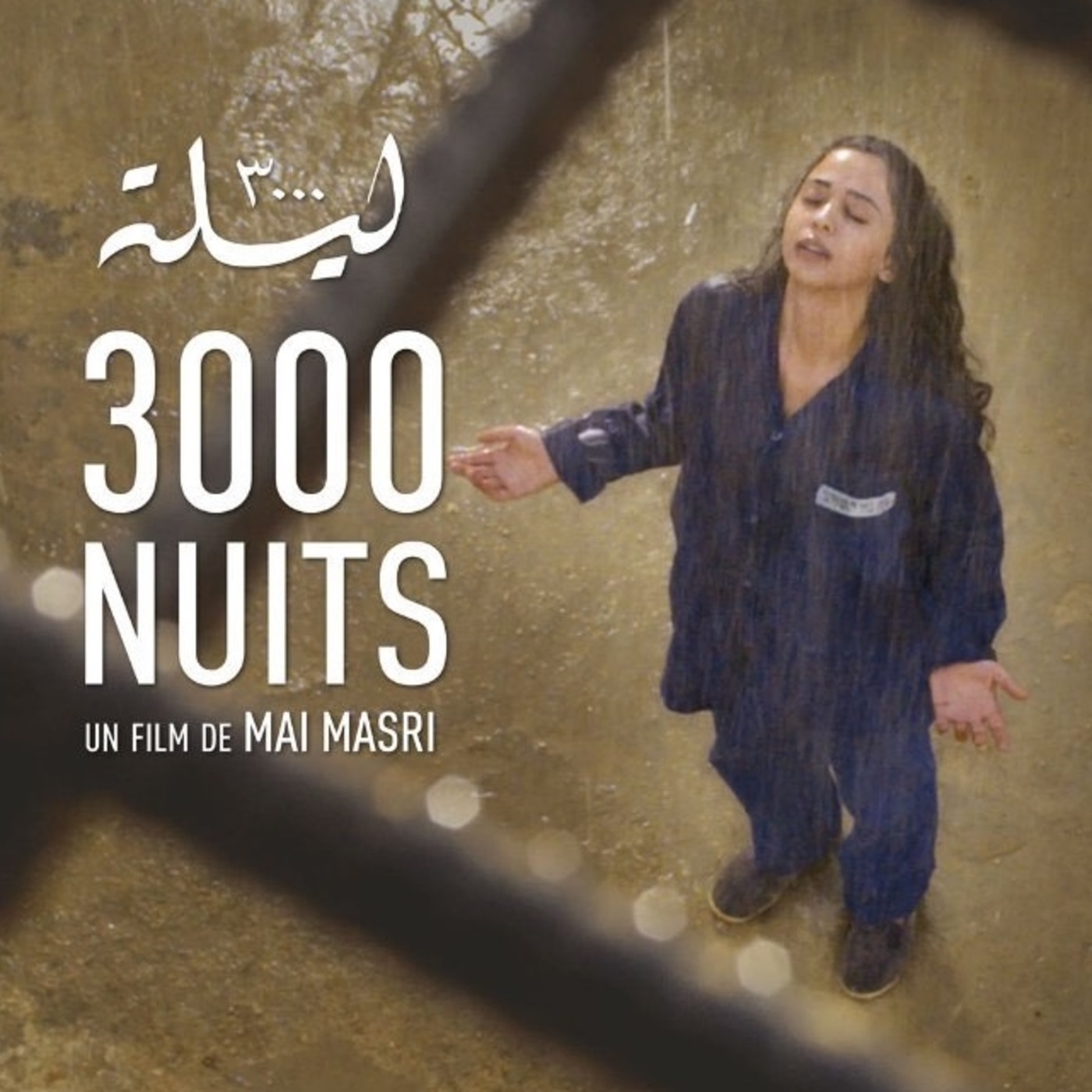 'Masri ha ensenyat a moltes directores palestines a explicar la seva realitat perquè no l'expliquin els altres' episode artwork