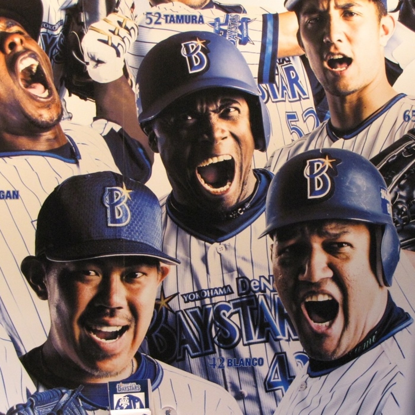 La Hora del Béisbol Japonés, Ep. 194, 24/05/2020 episode artwork