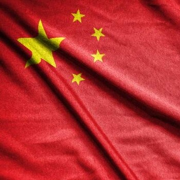 CHINA EN CRISIS - Quiebra de Evergrande ¿Se avecina un colapso? - p5/t3