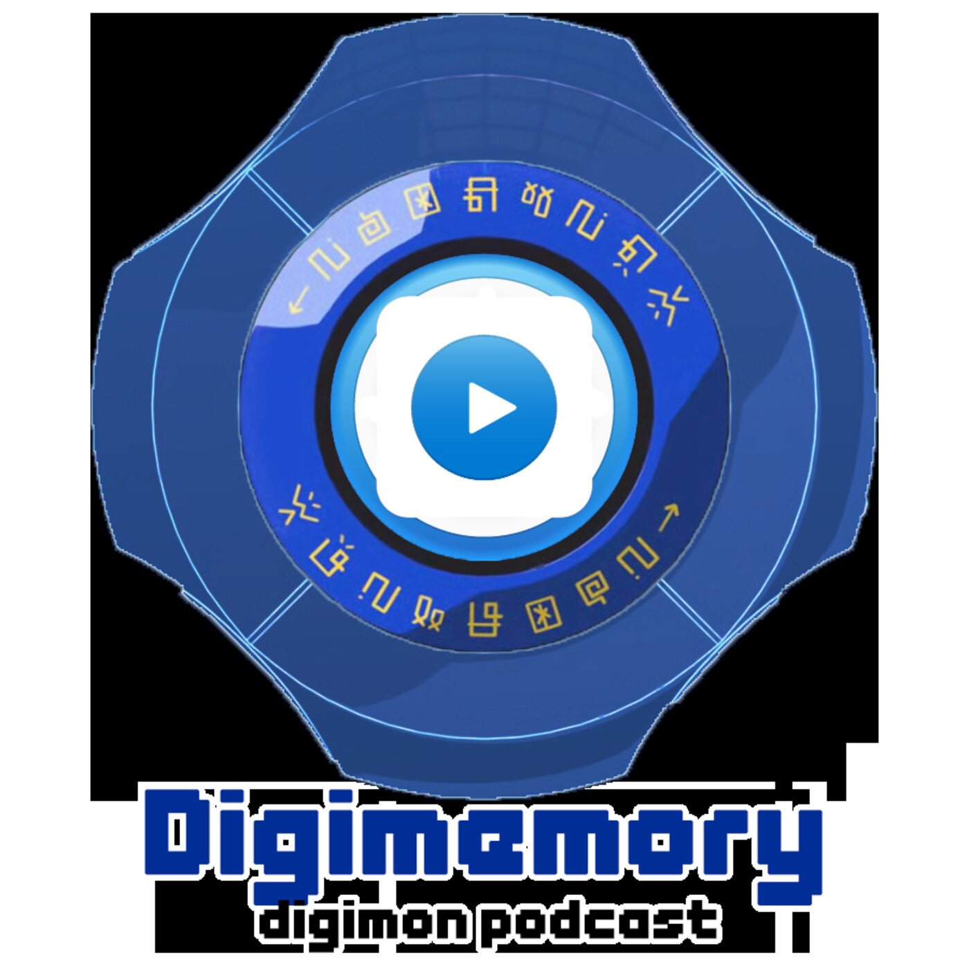 Digimemory: 2020