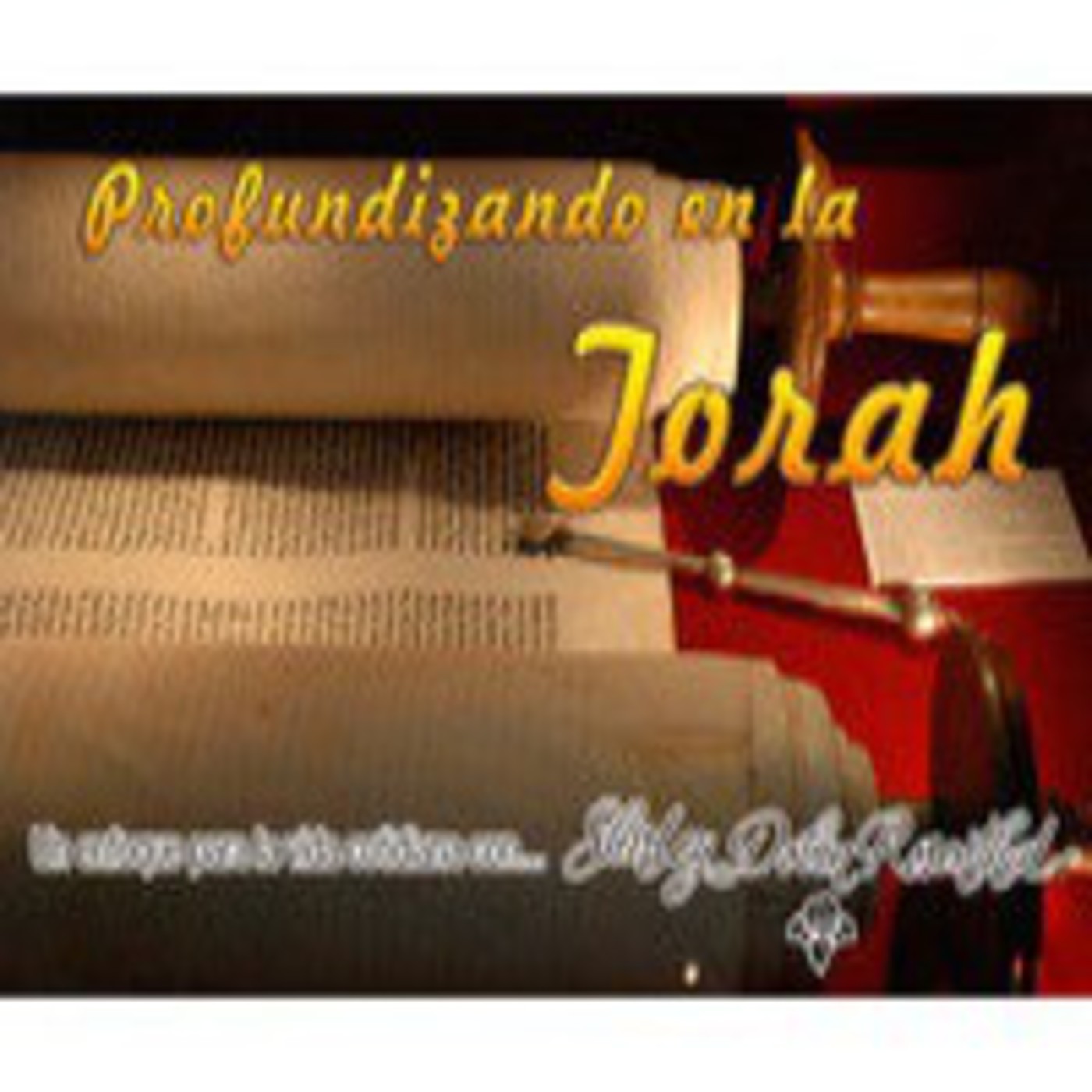 El Omer Shirley Dobin Rosenthal