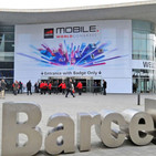 Extra software en mobile world congress 2018