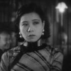 La diosa (Yonggang Wu, 1934)