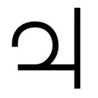 Alquimia Sonora XVII