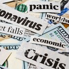 Crisis, crisis...