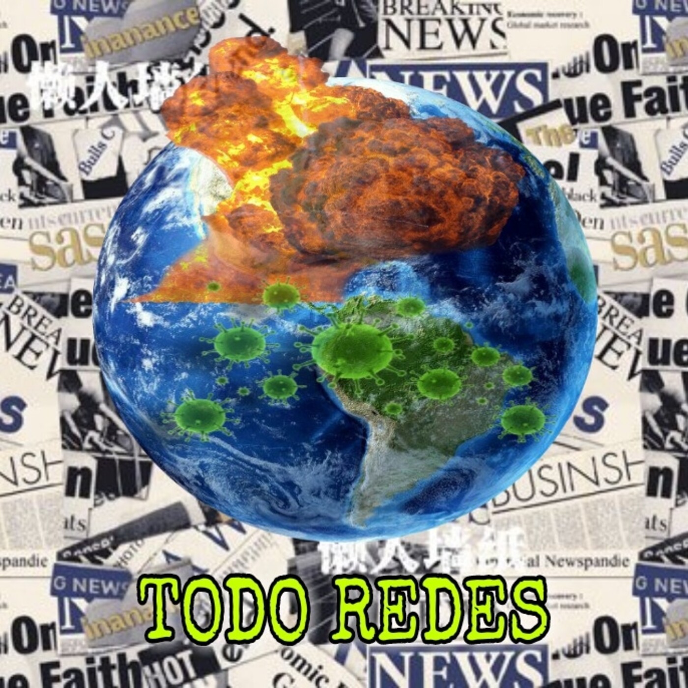 Octubre atareado episode artwork