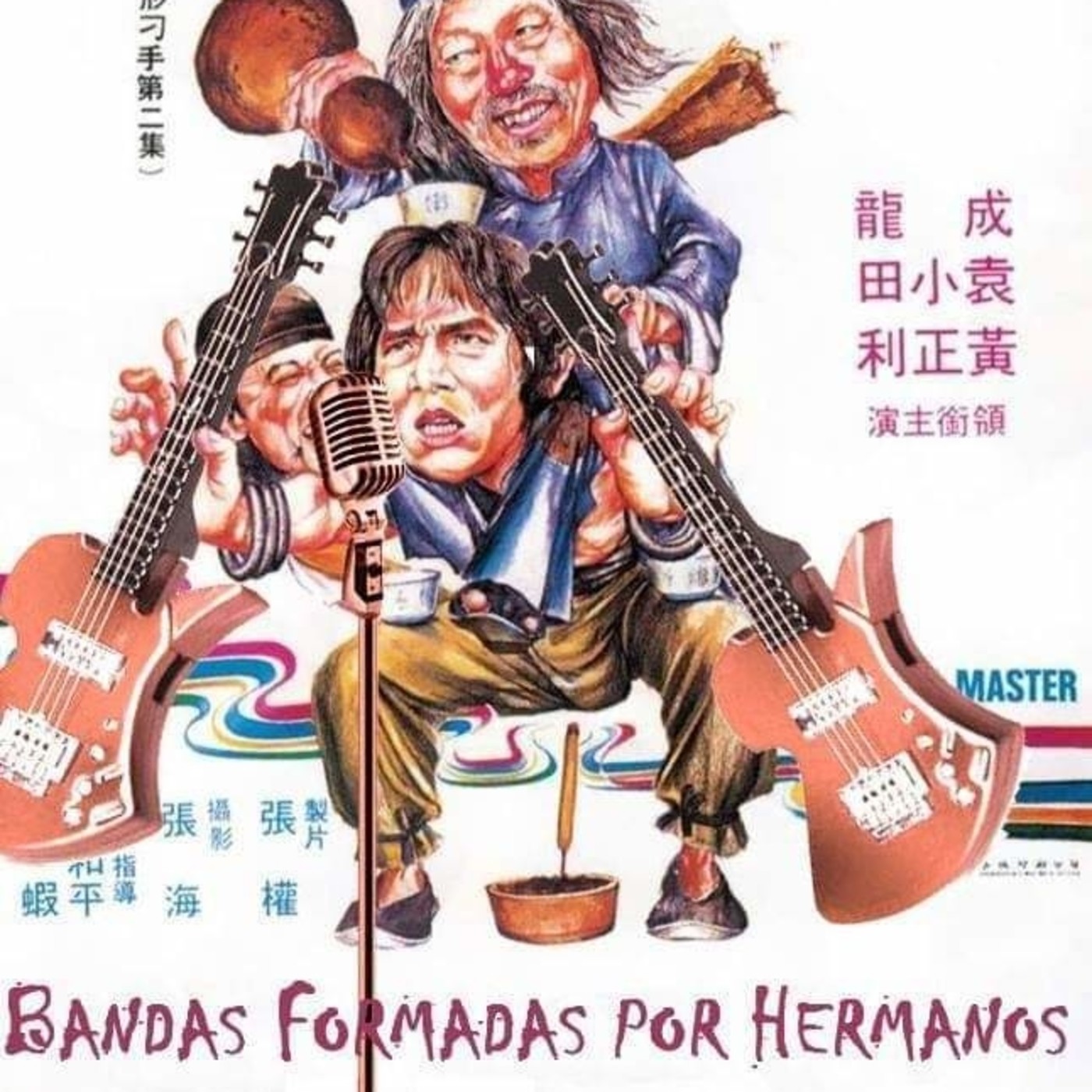 Todo por el ocio. bandas de hermanos