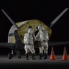 10 X-37B espazio-ontzi sekretua - Euskadi Irratia- Hiri Gorrian - Juanma Gallego