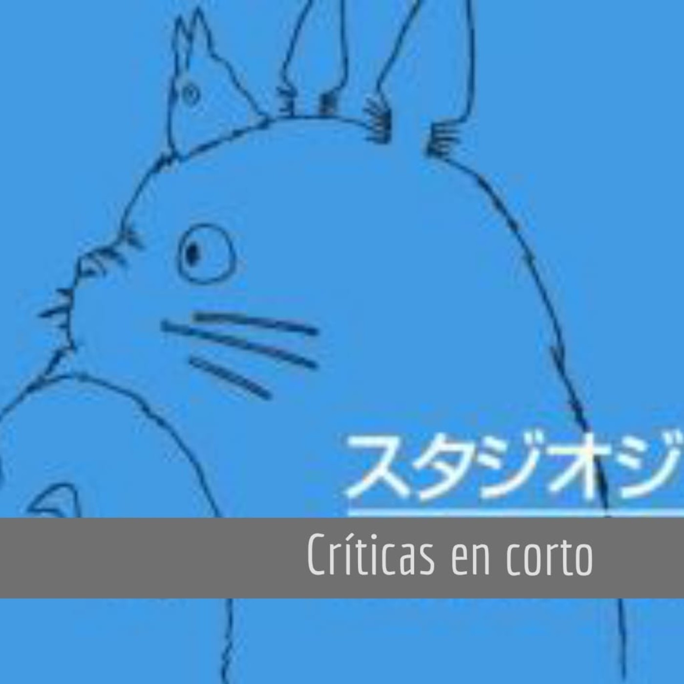 Criticas en corto
