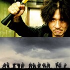 Space Paranoids 1x04 OldBoy & Band of Brothers