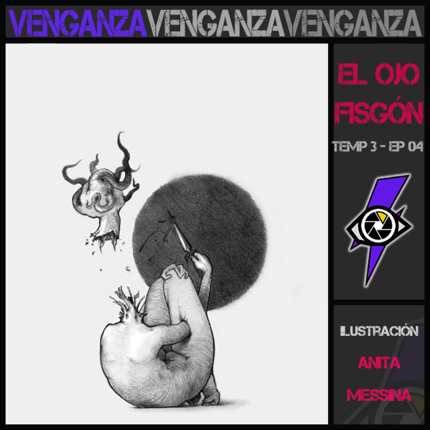 El Ojo Fisgon