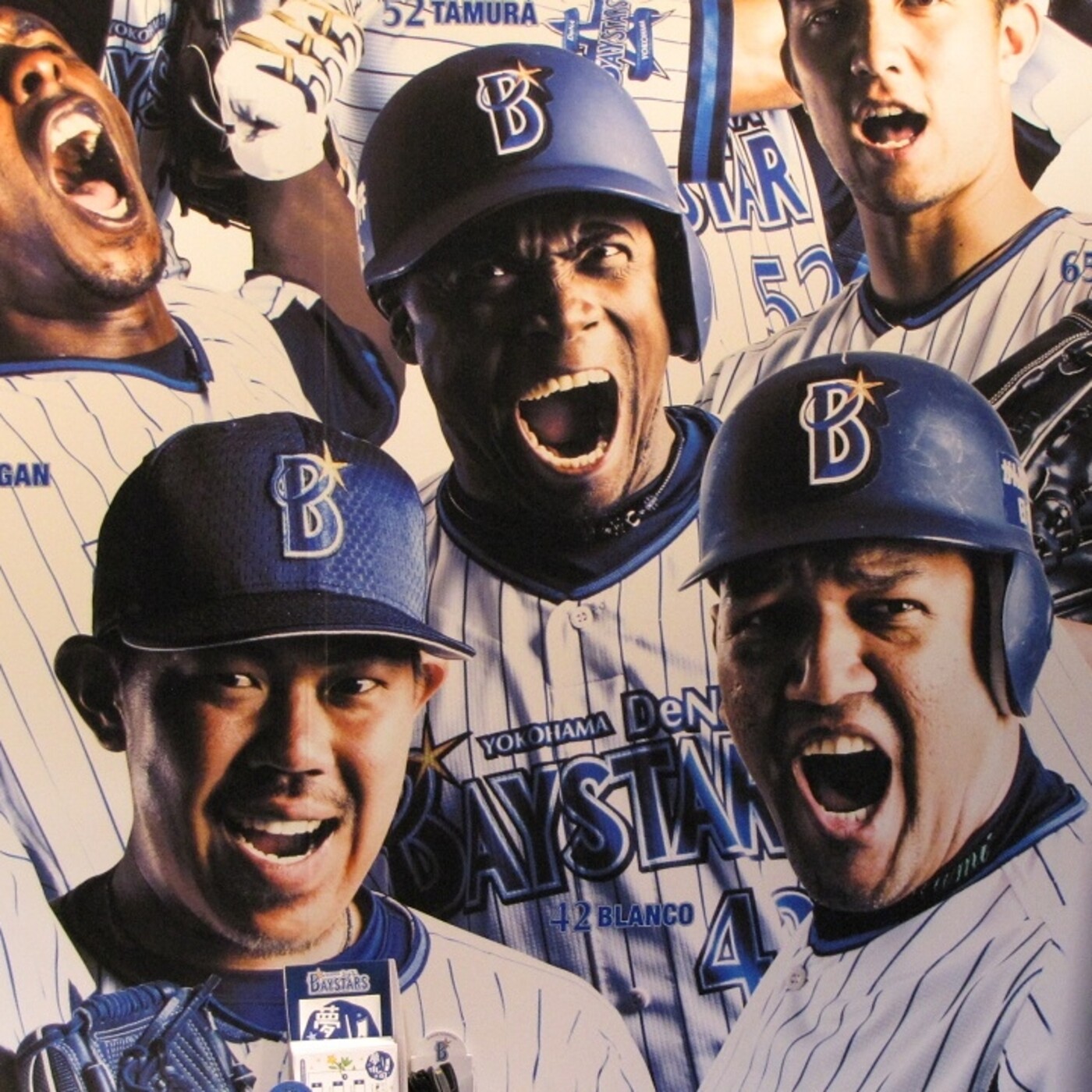 La Hora del Béisbol Japonés, Ep. 249, 25/07/2021 episode artwork