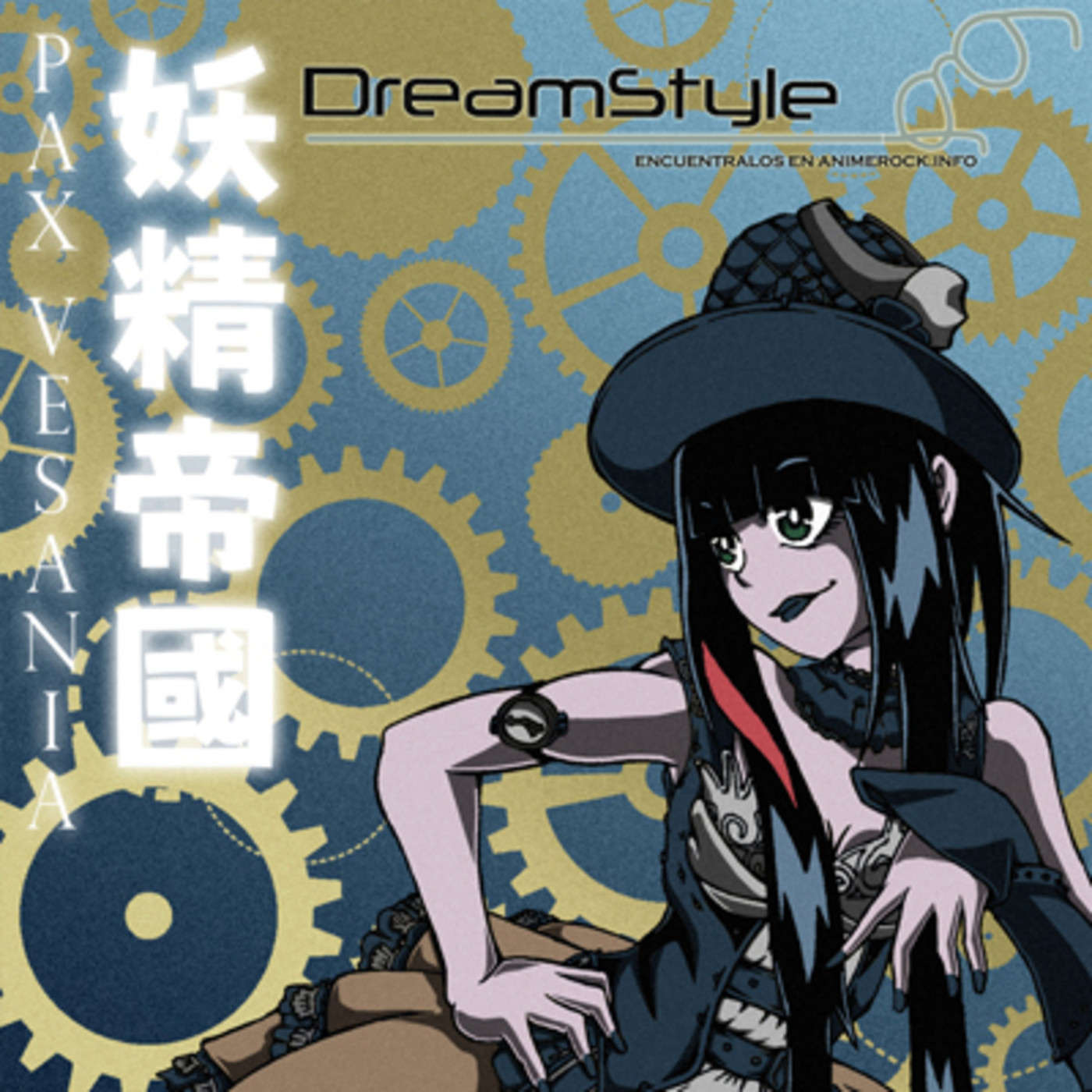 animerock on line 16 de julio 2016 episode artwork