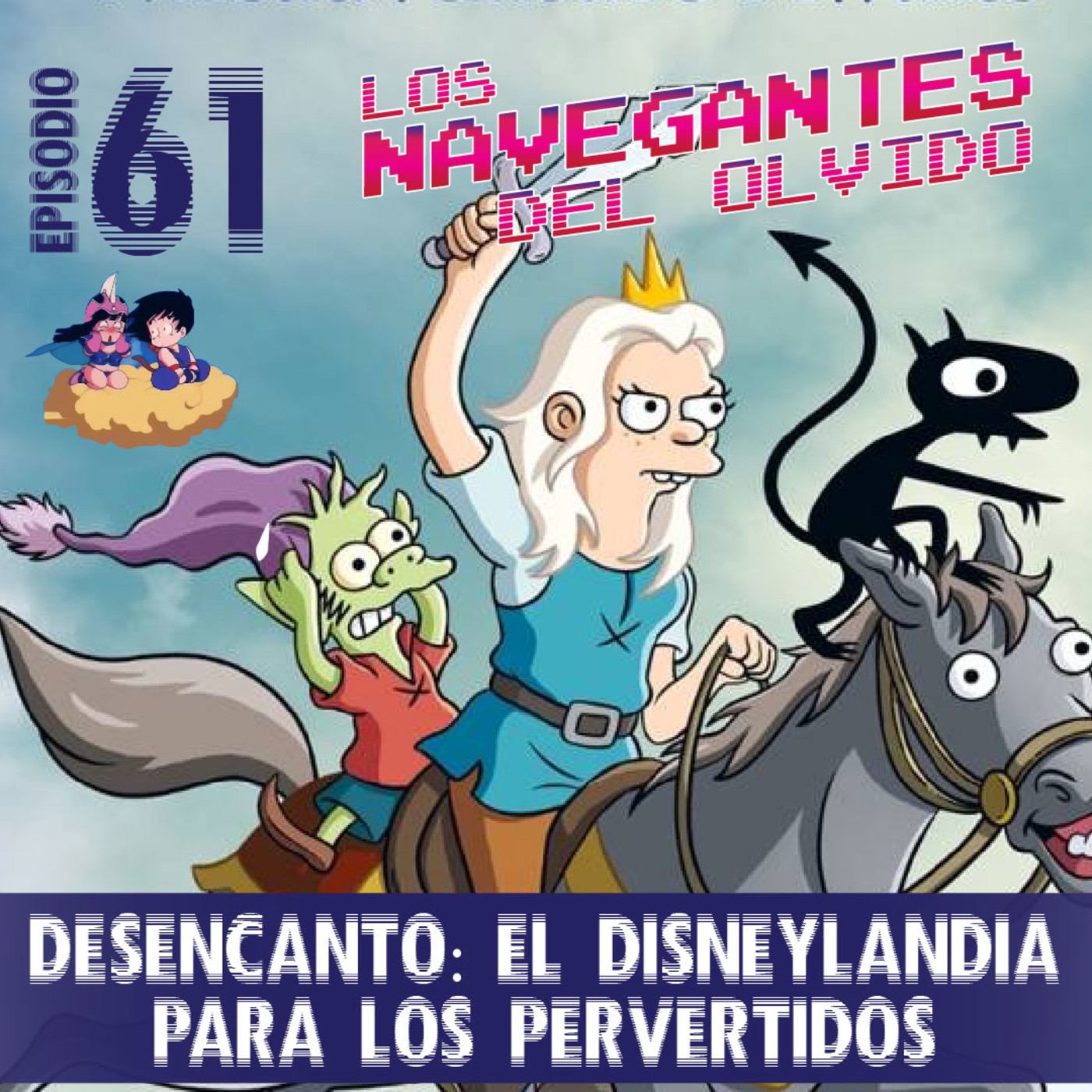 Los Navegantes del Olvido