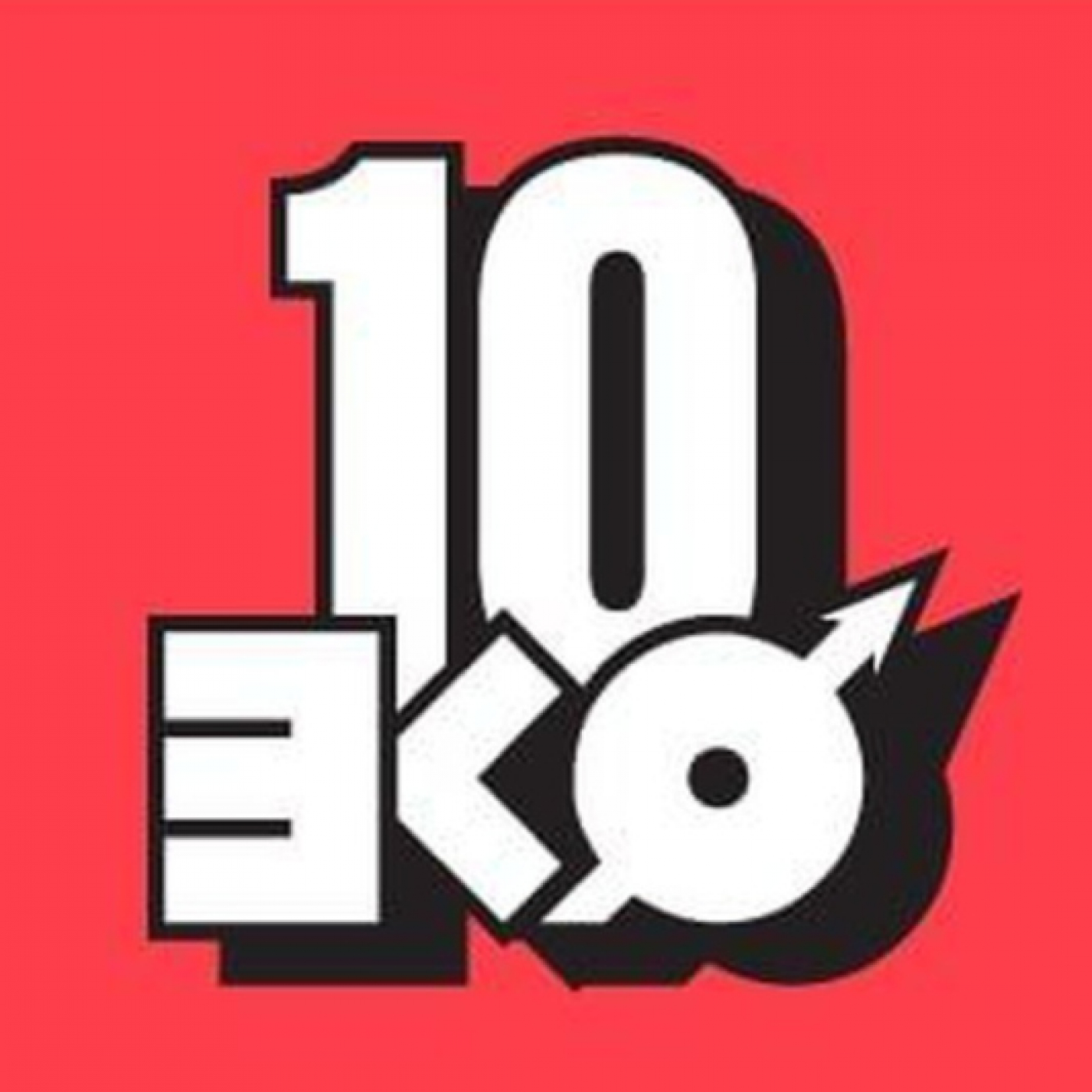 E.S.L.A Eko (Carabanchel)