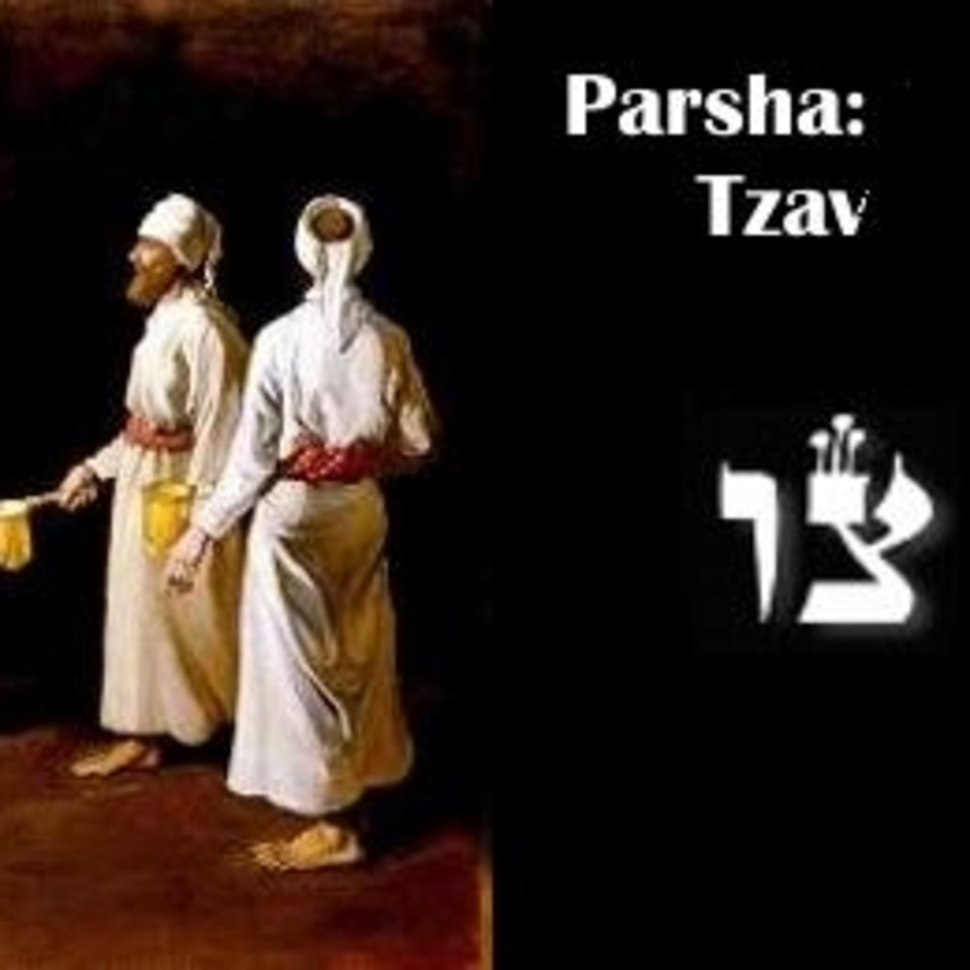 Tzav In English