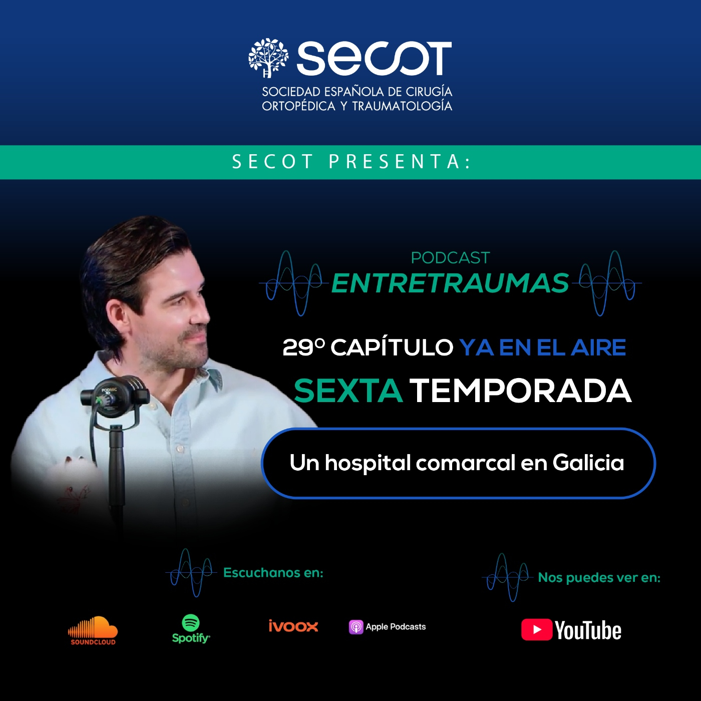 Un hospital comarcal en Galicia