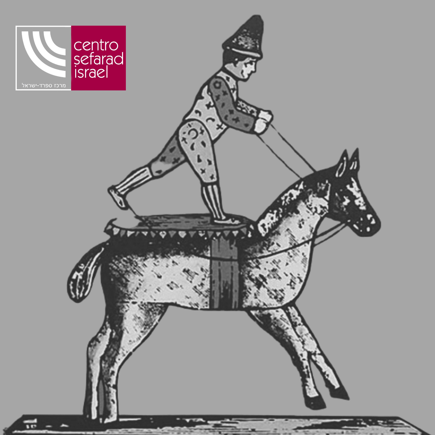 Actividades de Centro Sefarad-Israel