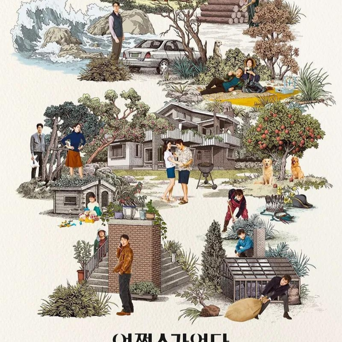   CRÍTICA | NO HAY OTRA OPCIÓN (2025) - PARK CHAN-WOOK episode artwork