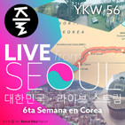 YKW 56: LIVE desde Seúl - 6ta Semana en Corea