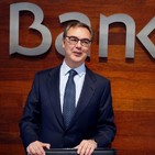 Bankia pronostica tipos de interés entre el 0,5 y el 1 por ciento