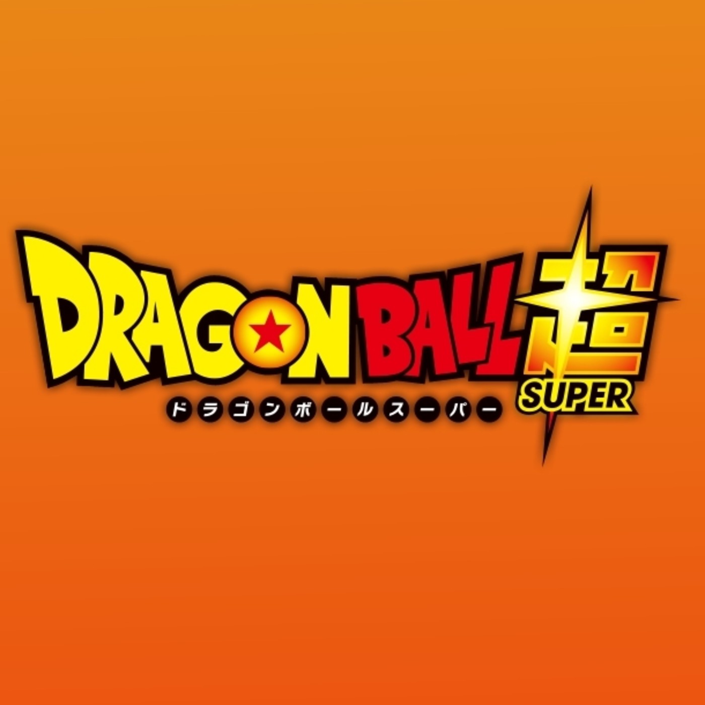 Gambatte Podcast | ’Dragon Ball Super’: Eps. 42-46 en castellano