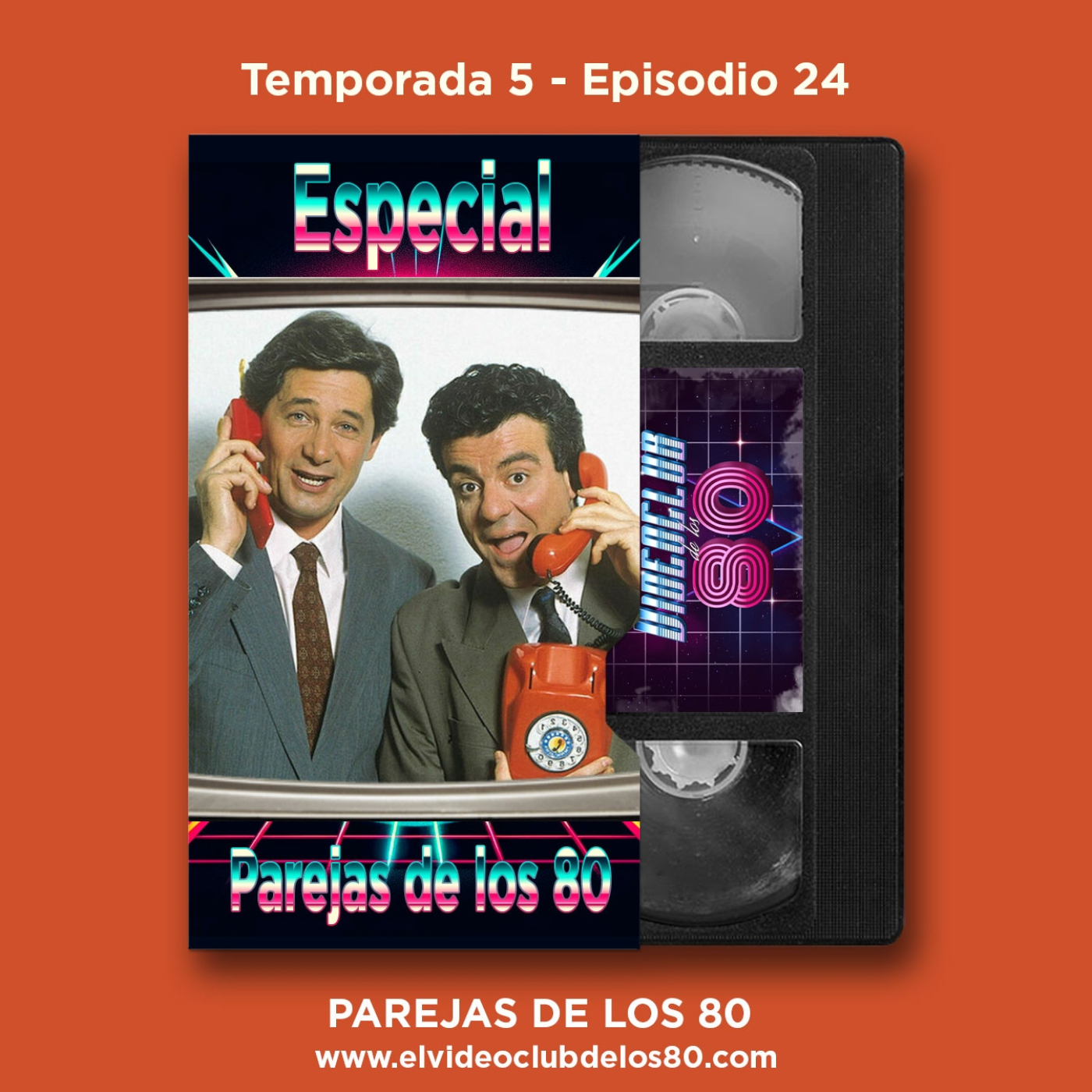 El Videoclub de los 80