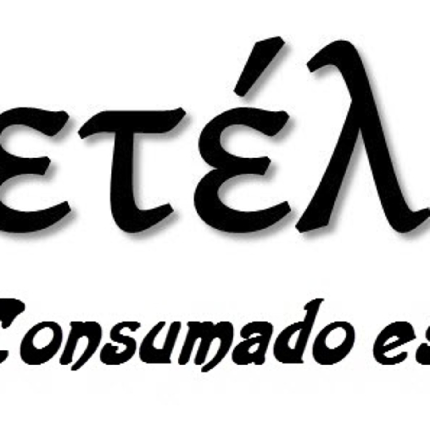 Cristo Jesús y Su obra completa 23 Protección y Cuidado - Pastor Kenneth Solá episode artwork