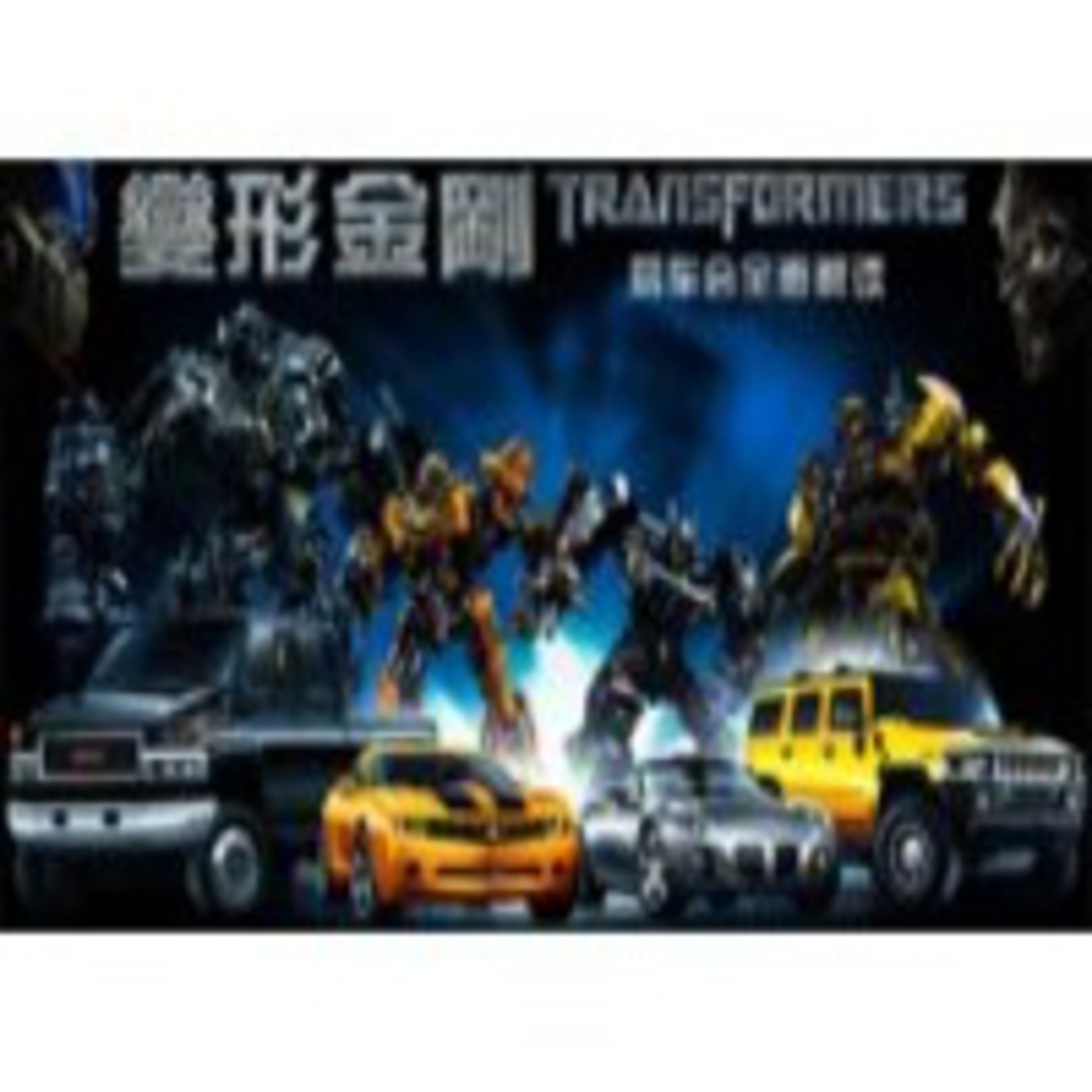 se7enpodcast