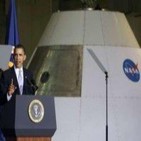 NASA: Documentos Clasificados OVNIS ( Documental 2012 )