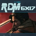 RDM 6x17 – The Game Awards: Ganadores, Xbox Series X, Ghost of Tsushima y mucho más.