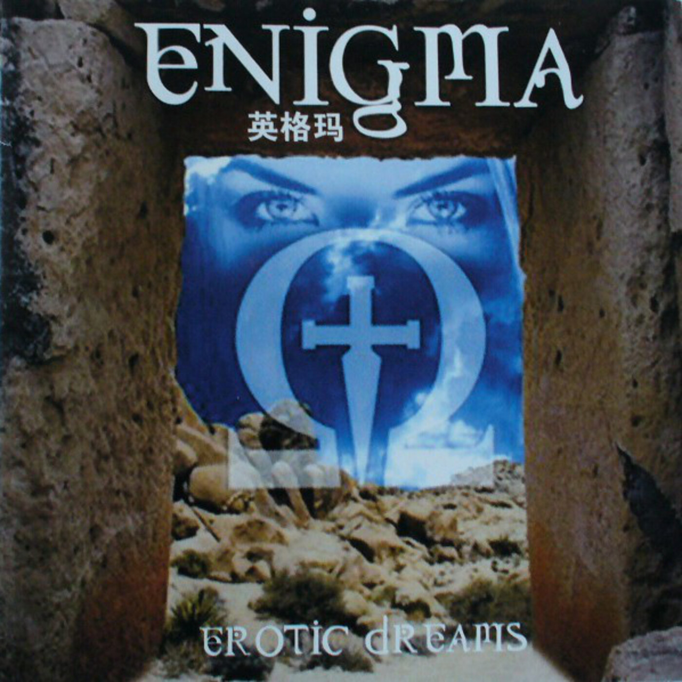 87 - Enigma – Erotic Dreams (2004) episode artwork