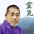 ¿Qué es el Reiki?