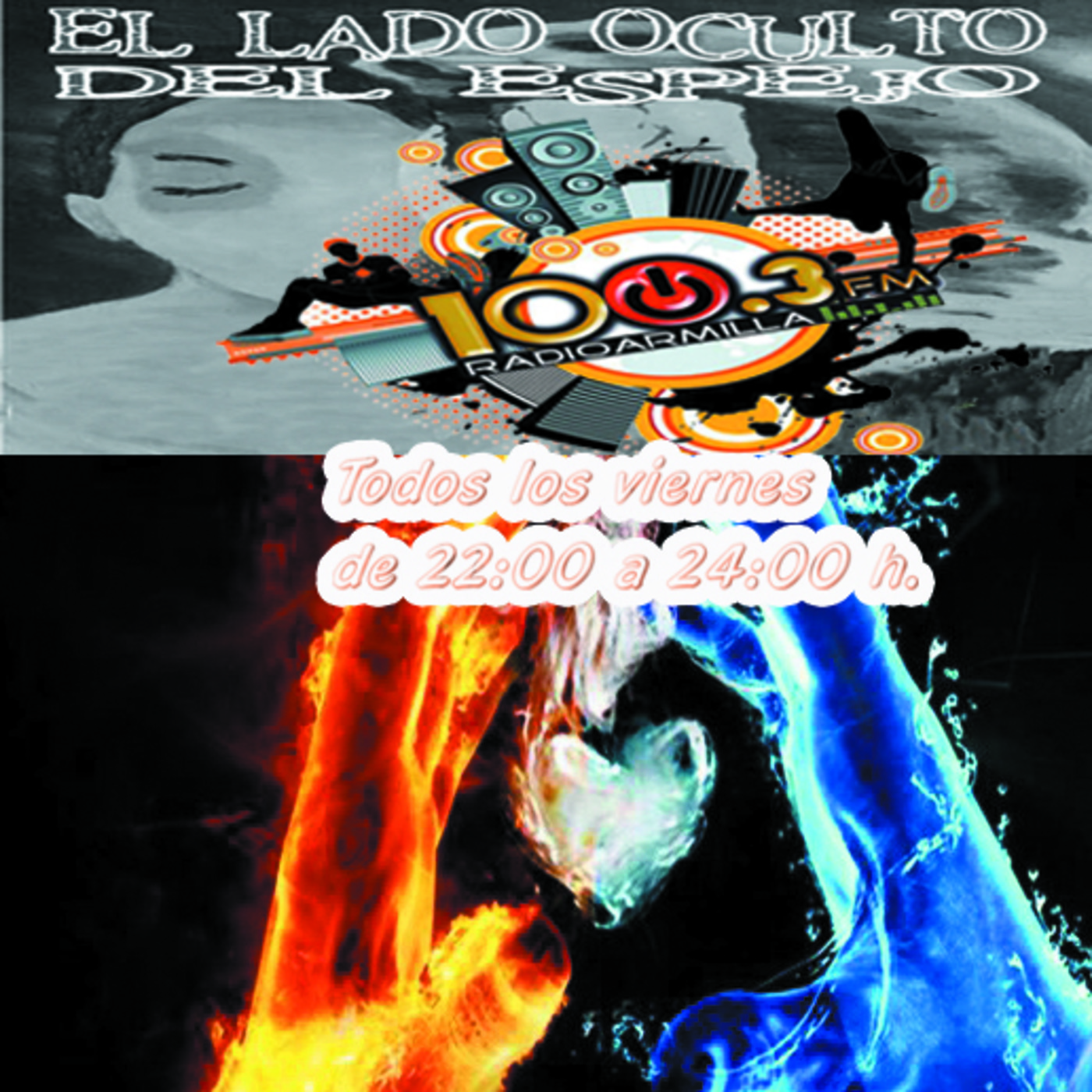El lado oculto del espejo