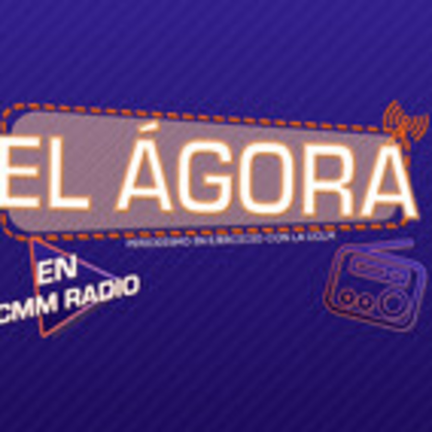 El Ágora