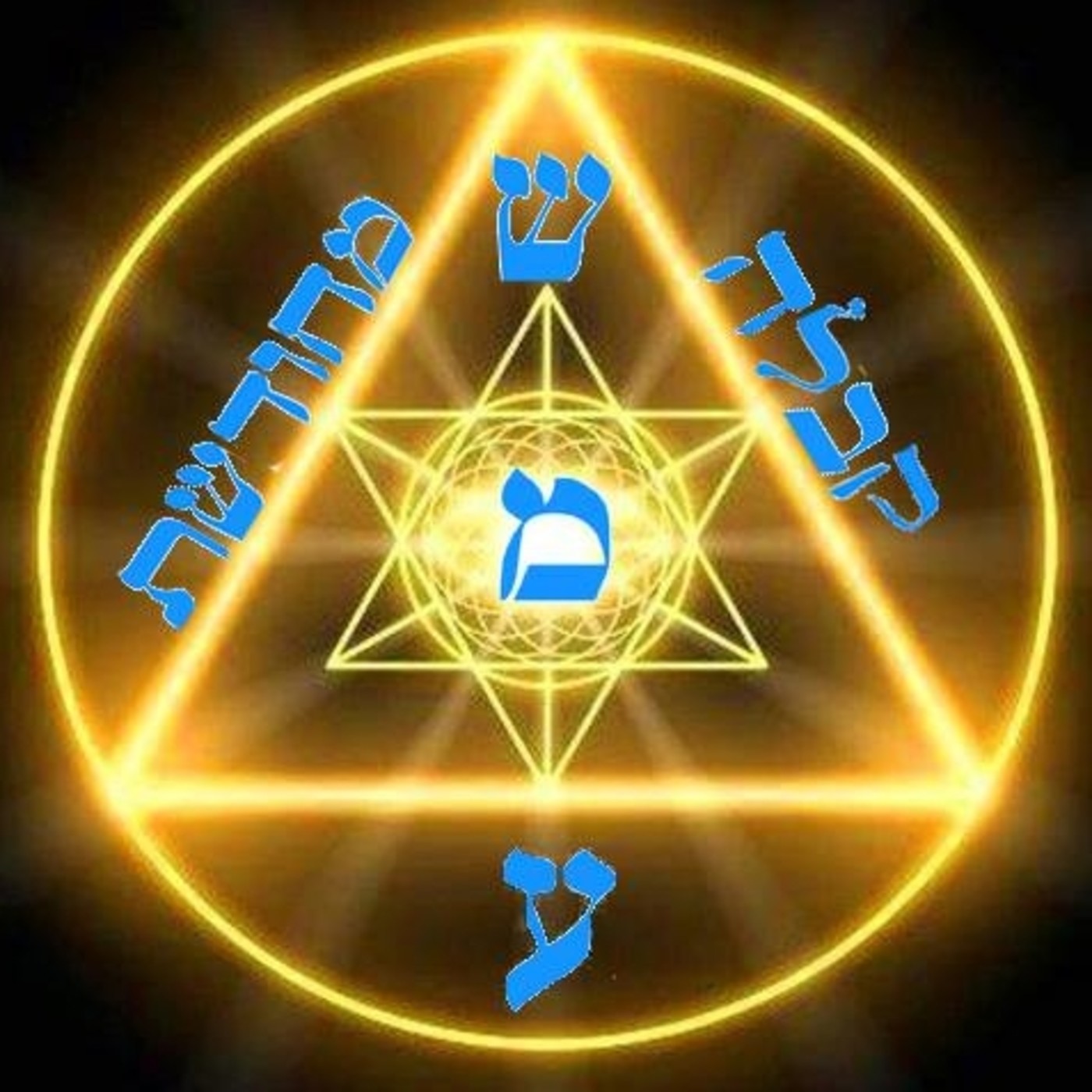 Podcast de Kabalah Renovada
