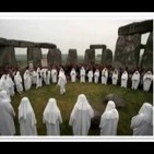 Los Druidas - La Tabla Redonda