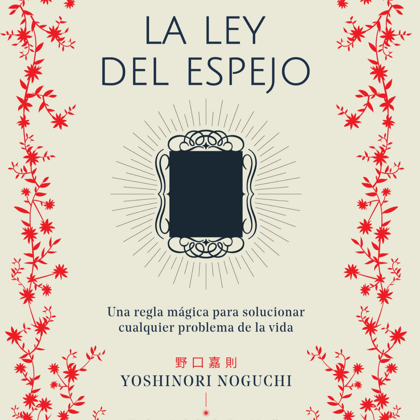 Disfrutando Leyendo